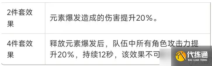 原神5.0夏沃蕾值得培养吗