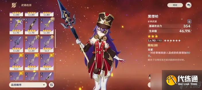 原神5.0夏沃蕾值得培养吗
