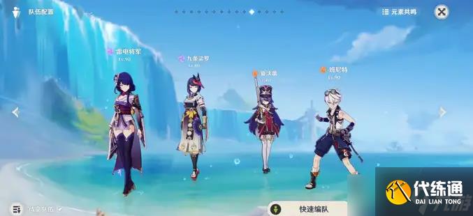 原神5.0夏沃蕾值得培养吗