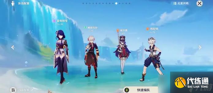 原神5.0夏沃蕾值得培养吗