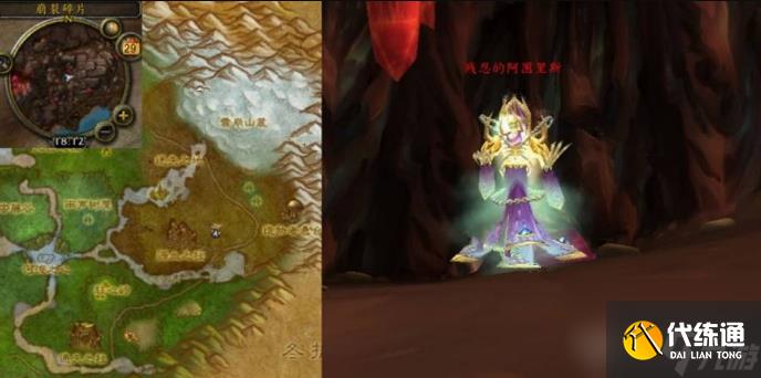 魔兽世界英雄的负担任务怎么做 魔兽世界英雄的负担任务完成攻略