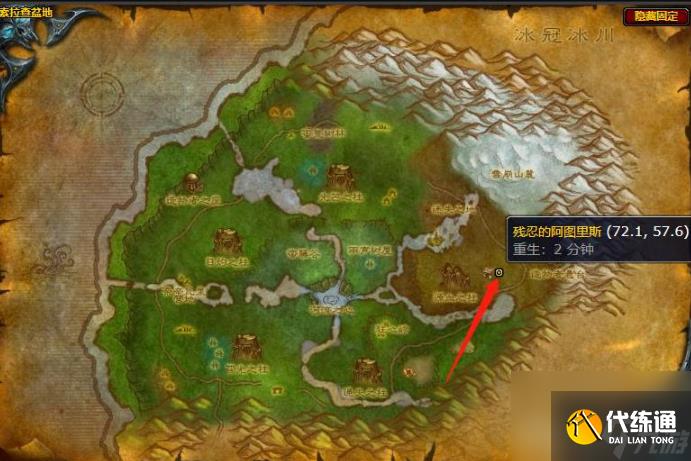 魔兽世界英雄的负担任务怎么做 魔兽世界英雄的负担任务完成攻略