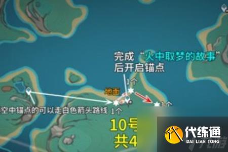 原神秘源机兵寻捕械刷新位置介绍