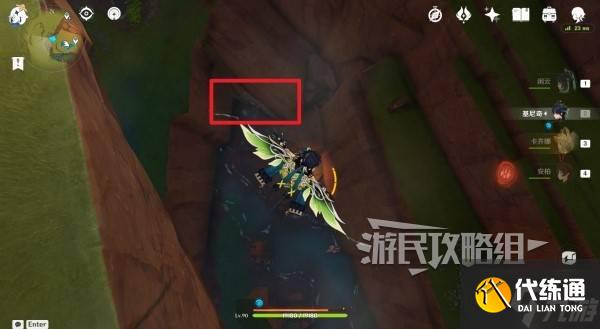 《原神》5.0绘有涂鸦的裂石位置及用法介绍 绘有涂鸦的裂石在哪