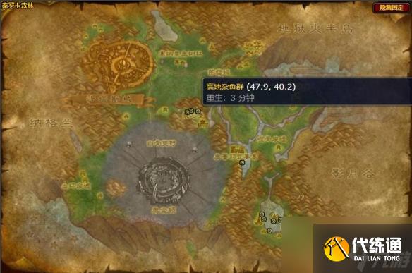 魔兽世界高地杂鱼群多少级能钓