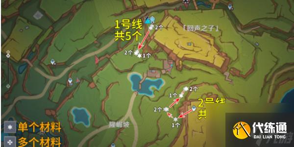 《原神》5.0颗粒果采集路线