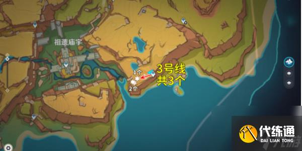 《原神》5.0颗粒果采集路线