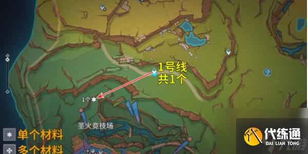 《原神》5.0烬芯花采集路线