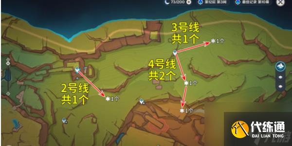 《原神》5.0烬芯花采集路线