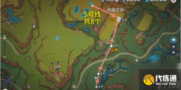 《原神》5.0烬芯花采集路线