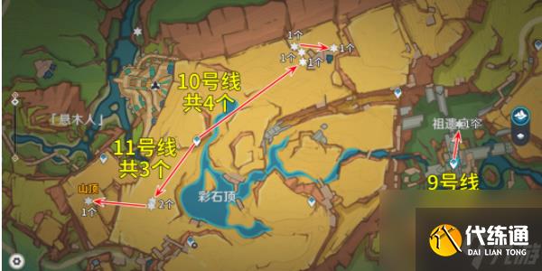 《原神》5.0烬芯花采集路线
