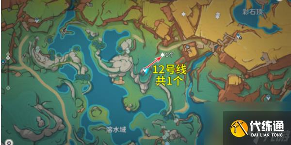 《原神》5.0烬芯花采集路线