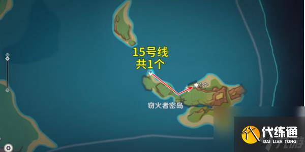 《原神》5.0烬芯花采集路线
