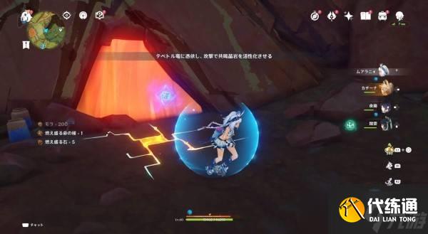 原神5.0绘有涂鸦的裂石位置在哪