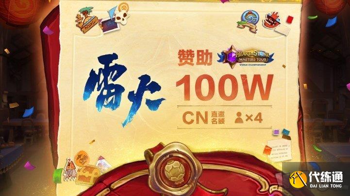 炉石传说国服回归礼包都有什么 炉石传说国服回归礼包怎么领