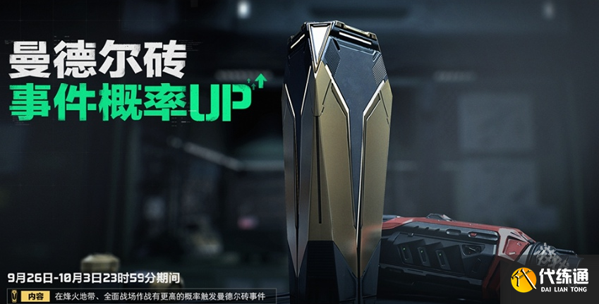 三角洲行动开服福利有哪些