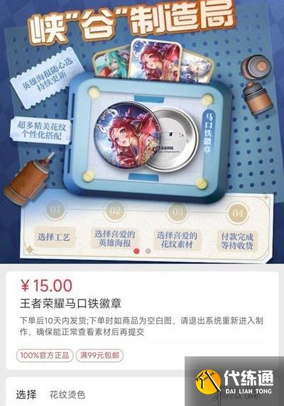 游侠网3