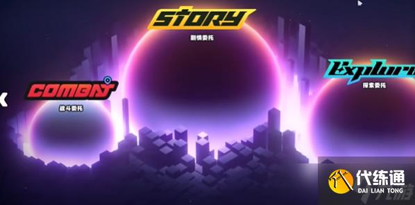 絕區零藝術還是丁尼任務怎么做 丁尼任務的藝術：游戲攻略精解