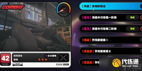 絕區零藝術還是丁尼任務怎么做 丁尼任務的藝術：游戲攻略精解