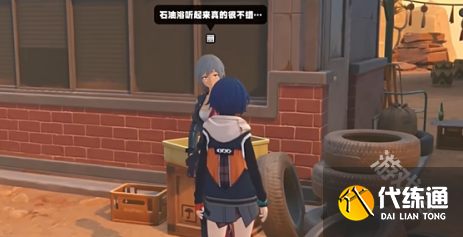 絕區零奇怪的想法任務怎么做