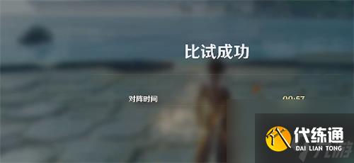 原神孤剑争逐怎么打 孤剑争逐通关攻略