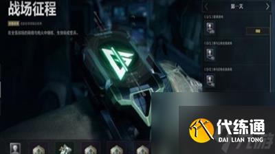 三角洲行动开服福利有哪些-三角洲行动开服福利分享
