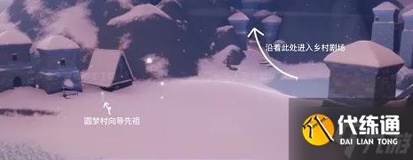 光遇2024年9月28日复刻先祖内容一览