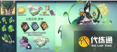 原神诡爆之境高分阵容攻略?原神攻略详情