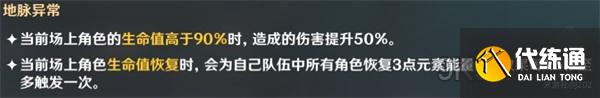 原神无尽骤战活动玩法攻略?原神攻略详解