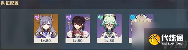 原神无尽骤战活动玩法攻略?原神攻略详解