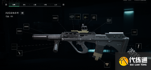 三角洲行动牧羊人武器怎么选