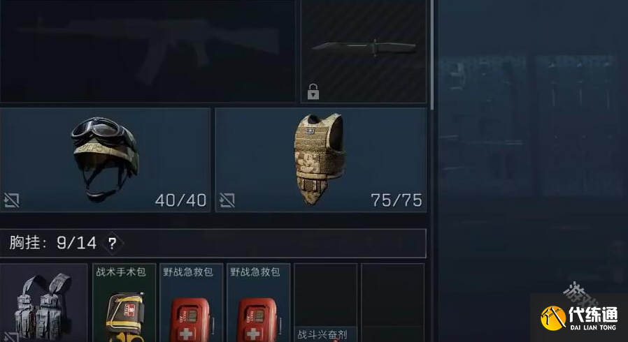 三角洲行动第一把大金怎么获得