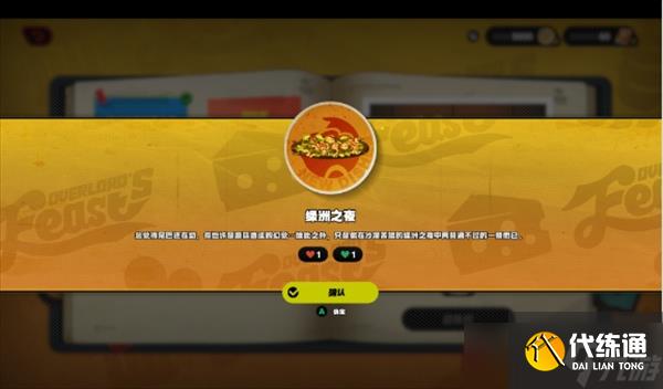 绝区零霸主的盛宴活动怎么玩 绝区零霸主的盛宴活动攻略