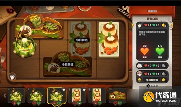 绝区零霸主的盛宴活动怎么玩 绝区零霸主的盛宴活动攻略