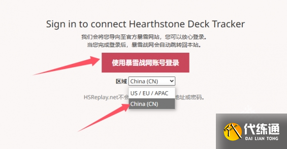 炉石传说hdt怎么用