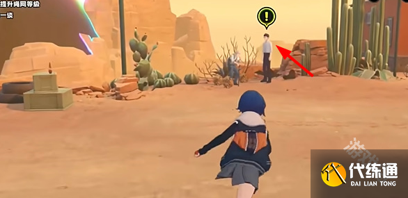 絕區零風滾草捎來了她的信任務攻略