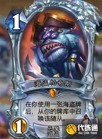 炉石传说异画和钻石哪个稀有度高