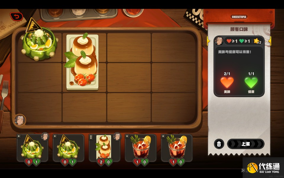 絕區零霸主的歡宴怎么玩 絕區零霸主的歡宴第一天玩法攻略