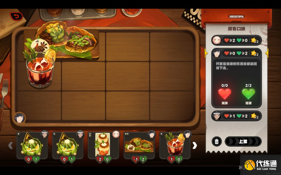 絕區零霸主的歡宴怎么玩 絕區零霸主的歡宴第一天玩法攻略