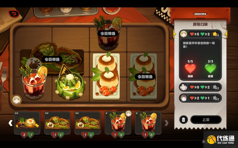 絕區零霸主的歡宴怎么玩 絕區零霸主的歡宴第一天玩法攻略