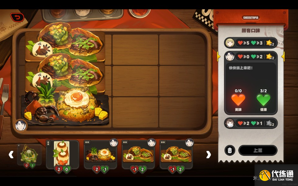 絕區零霸主的歡宴怎么玩 絕區零霸主的歡宴第一天玩法攻略