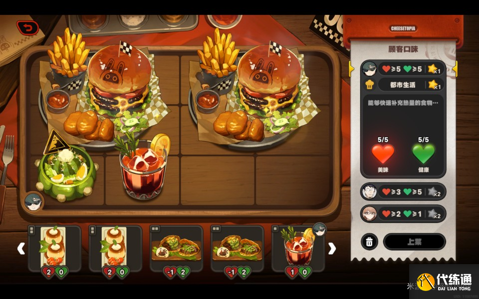 絕區零霸主的歡宴怎么玩 絕區零霸主的歡宴第一天玩法攻略