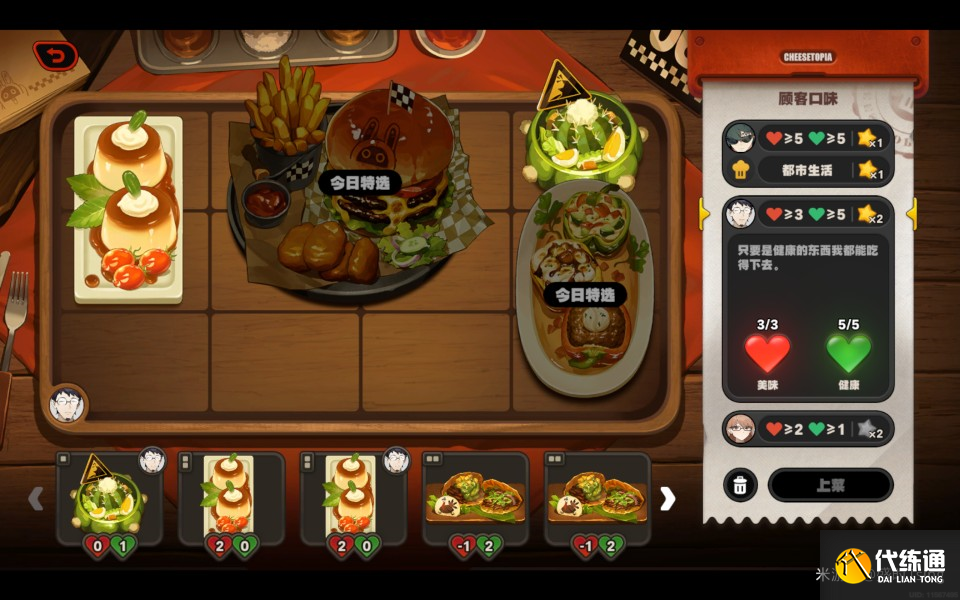 絕區零霸主的歡宴怎么玩 絕區零霸主的歡宴第一天玩法攻略