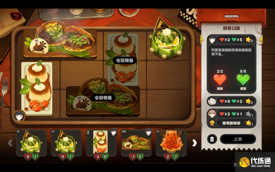 絕區零霸主的歡宴怎么玩 絕區零霸主的歡宴第一天玩法攻略