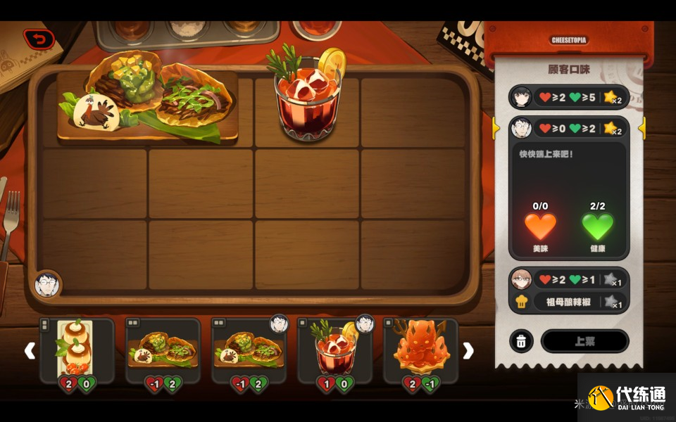 絕區零霸主的歡宴怎么玩 絕區零霸主的歡宴第一天玩法攻略