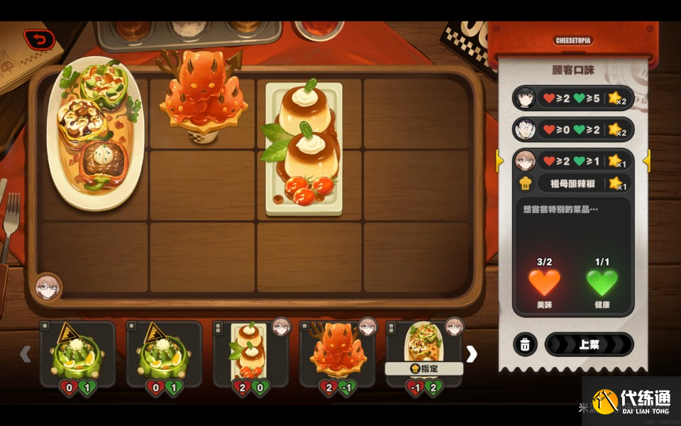 絕區零霸主的歡宴怎么玩 絕區零霸主的歡宴第一天玩法攻略