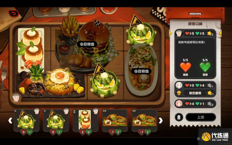 絕區零霸主的歡宴怎么玩 絕區零霸主的歡宴第一天玩法攻略