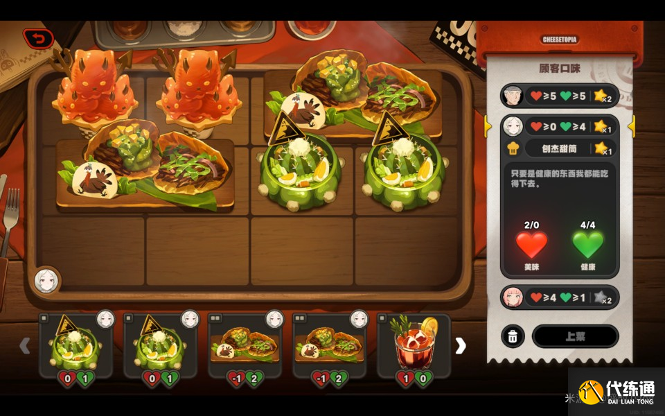 絕區零霸主的歡宴怎么玩 絕區零霸主的歡宴第一天玩法攻略