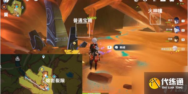 原神阿特拉托的佑助在哪里