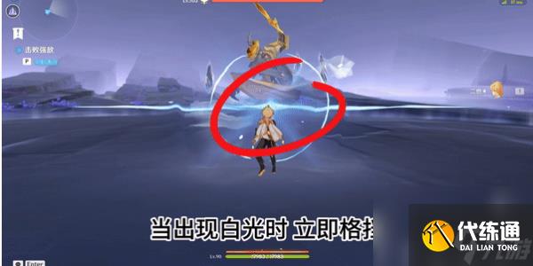 原神阿特拉托的佑助在哪里